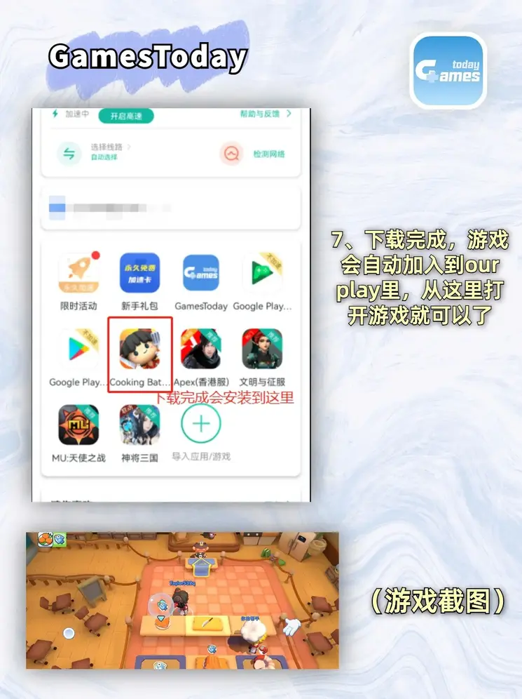 BOBapp官方网址截图3